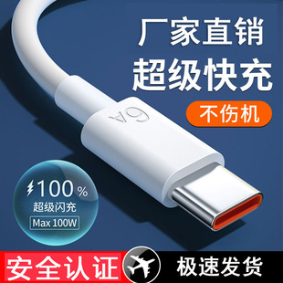 �m���A��sҫX20ԭ�b�����66W�����Ʒ��늾����^X20�֙C������