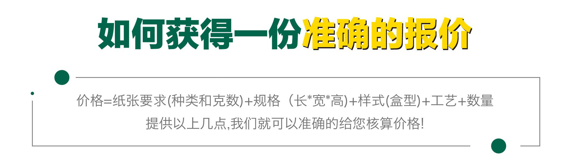 O1CN01Wae62S1SnmTYmu5Ed___9895