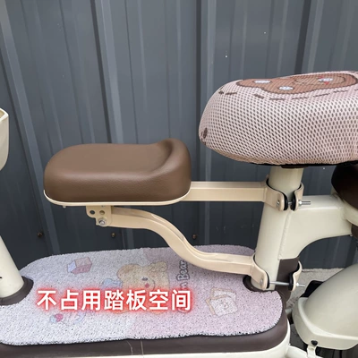 Electric car child seat: Car Baby Front Seat, Electric