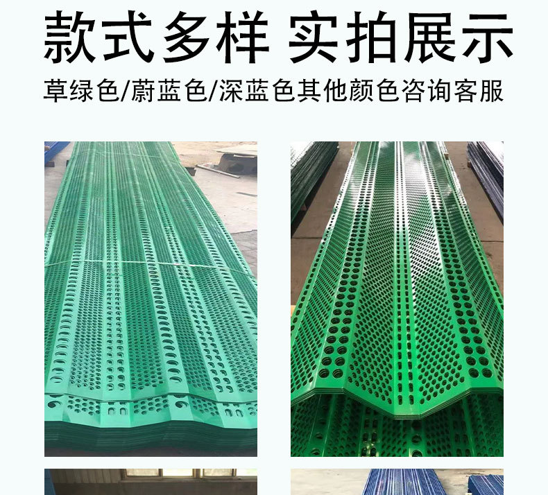 雄展--防风抑尘网详情页5_09.jpg