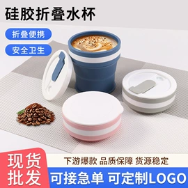 收纳瓶;化妆品包装;随手杯