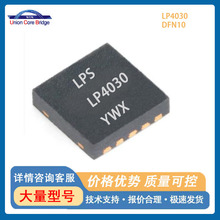΢ԴLP4030�_�P���ICDFN10���b3A�����28V�͉�4.2V�늳جF؛IC