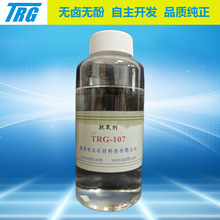 ��֬Ϳ��Ϳ�Ϲ���Ʒͨ��͸��Һ����ɫ��±���ݿ��Ʊ���ϼ�TRG107
