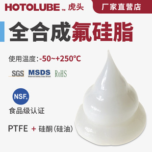 HOTOLUBE���^ȫ�ϳɷ���֬�ߵ͜��y�T�ܷ�Ȧ������ͪ�X݆������֬