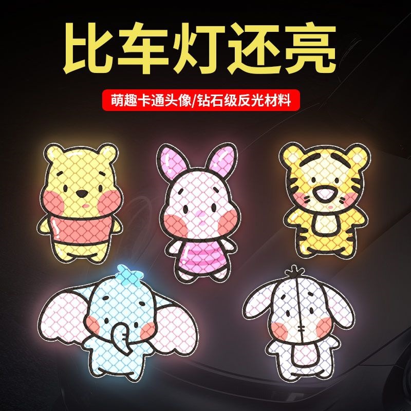 Retroreflective night sticker
