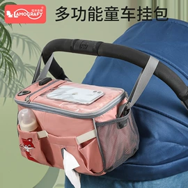 妈咪包;自行车包;冰袋冰包