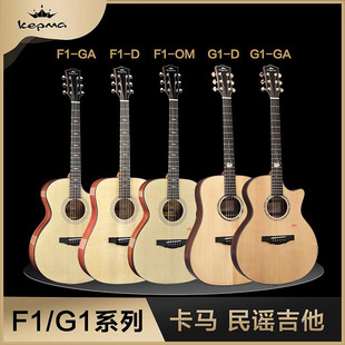 Wholesale kepma kapuma veneer guitar FS36/F0/F1 karma folk guitar beginner veneer