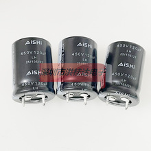 450V120UF 22X30 LHϵ ԭ�b���AAishiţ�_�Դ 늽����120uf450v