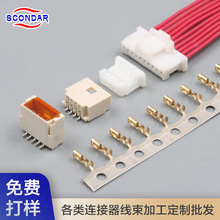 Scondar  SCT1012 1.0mm��� ���ƶ��������ӹ������õ���������