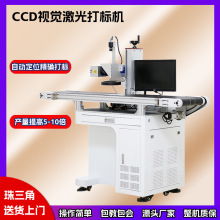 ccd��ˮ��ҕ�X���w�����˙Cu�P������������ȫ�ԄӶ�λ�D��C