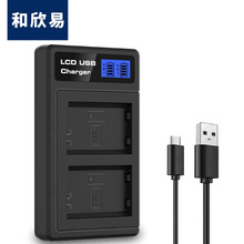 LP-E6双充 E6数码相机电池充电器座充液晶显示USB座充锂电池快充