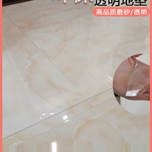 透明PVC进门地垫入户门口木地板脚垫子家用塑料门厅防滑地毯免洗