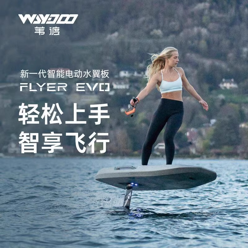 Waydoo's New Generation Electric Hydrofoil Board Flyer Evo Electric Surfboard Powered Hydrofoil Board Waydoo's New Generation Electric Hydrofoil Board Flyer Evo Electric Surfboard Powered Hydrofoil Board