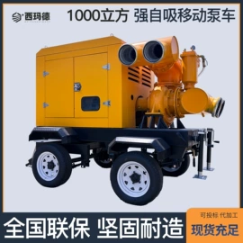 自吸泵;其他泵;混流泵