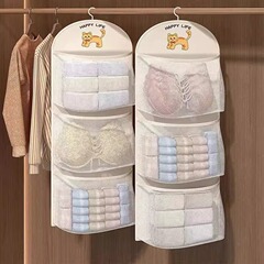 袜子多层收纳收纳袋挂袋卧室衣柜内衣神器网兜整理悬挂内裤宿舍