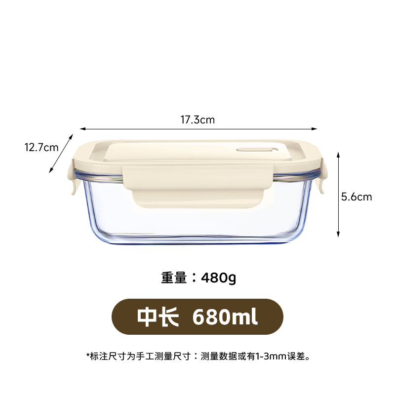 Caja de almuerzo de vidrio de alto silicio de silicio para calentamiento de microondas caja de preservación de frescura caja de almuerzo de banquero tazón de vidrio caja de almuerzo de microondas