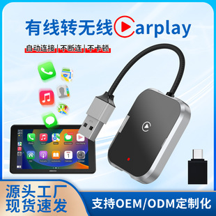 Cross-Border USB Wireless Carplay Smart Car Box Suitable for Ios System Android Android Box Auto Factory