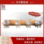 冻干低温膨化真空干燥机