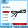 医疗定制精密耐高温屏蔽线