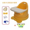 Children's chair for feeding, handheld highchair