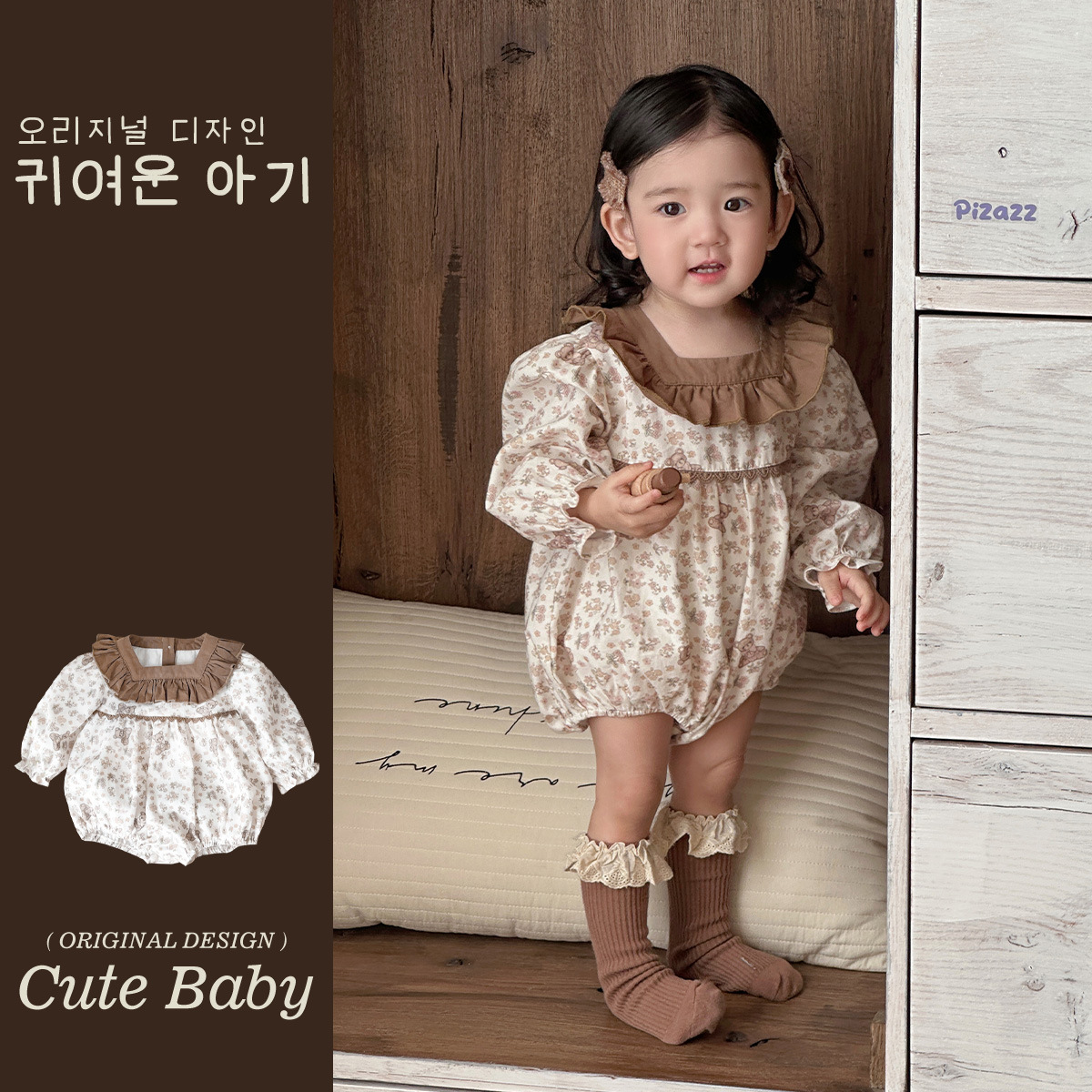 2025 ropa de primavera para niños, moda occidental, flores pequeñas, primavera, nuevo estilo, mampara de bebé con volantes, ropa exterior, ropa de pedo