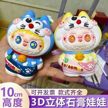 ʯ�����ް���diy�ֹ��Tɫ���L�W�t��ҹ�еؔ���ͯ���ʯ��С̖