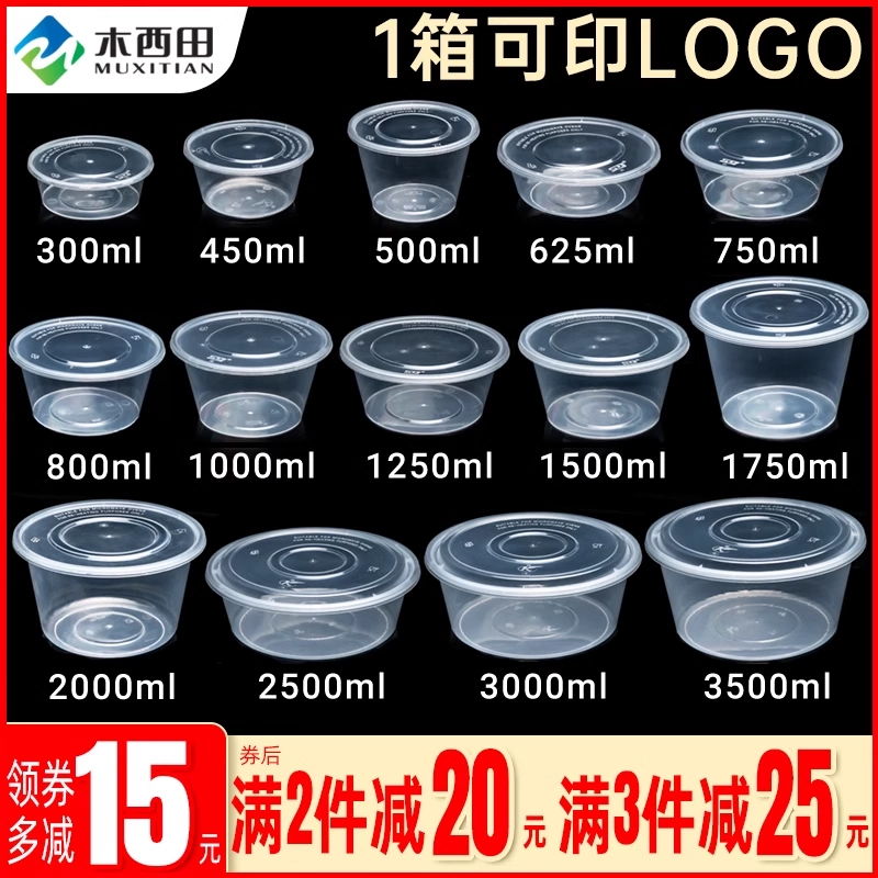 Круглый 1000ML одноразовый ланч-бокс для упаковки фаст-фуд с крышкой пластиковый суп миска для еды прозрачный вынос ланч-бокс