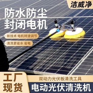 Carbon Telescopic Pole Cleaning Machine Photovoltaic Panel Cleaning Machine High-Altitude Billboard Cleaning and Cleaning Machinery 15m