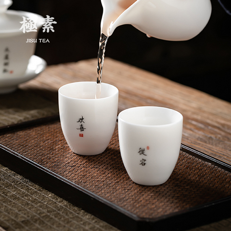 5YA1羊脂白玉陶瓷茶杯薄胎個人品茗杯禪意功夫茶具家用待客小茶杯