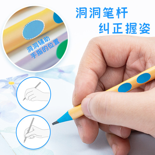 2B Hole Pencil Wholesale, Zhenglin Resin Pearlescent Color Band Rainbow Eraser Tip 2B Hole Pencil Correct Writing Grip