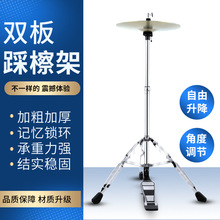 ���]���d���Ӿ�ʿ��Hi-Hat�dƬ֧�� ��Ƭ�ܲ����Ƭ�� ���ӹ����