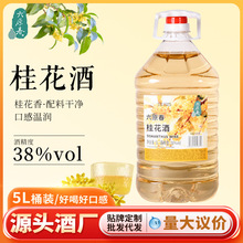 �𻨾�38��5L��Ͱ�b�߶ȹ𻨾����Ô[���{�ư׾Ƹ������N�����l