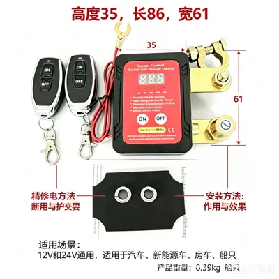 Switch Automatic Power-Off Switch for – Power supply, ignition system accessories
