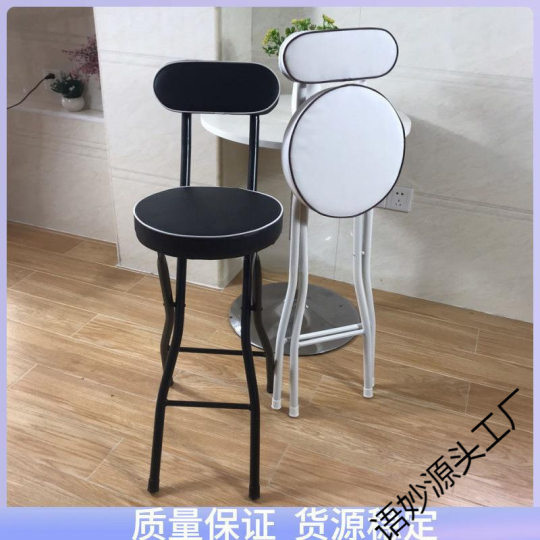 High stool foldable folding bar chair upholstered bar chair steel folding chair folding chair high chair small generation hair.