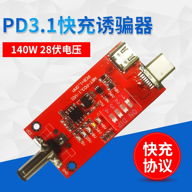 Имитатор протокола быстрой зарядки 28VPD 140W PD3.1