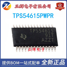ȫ��ԭװ TPS54615PWPR TPS54615 ����ʽ��ѹ�� HTSSOP28��ӭ��ѯ