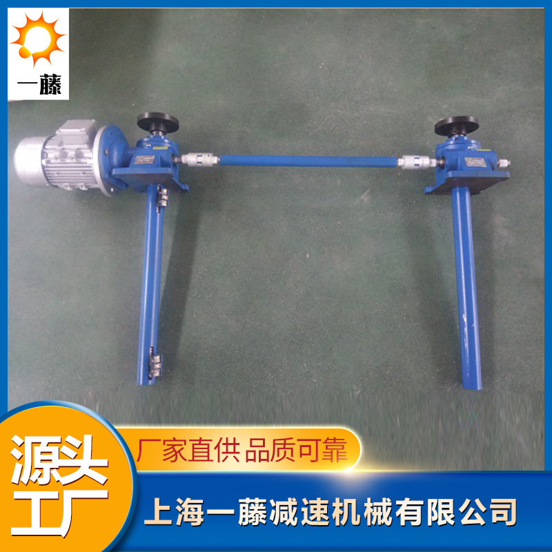 厂家供应SWL系列丝杆升降机涡轮丝杆升降机平台联动升降机平台