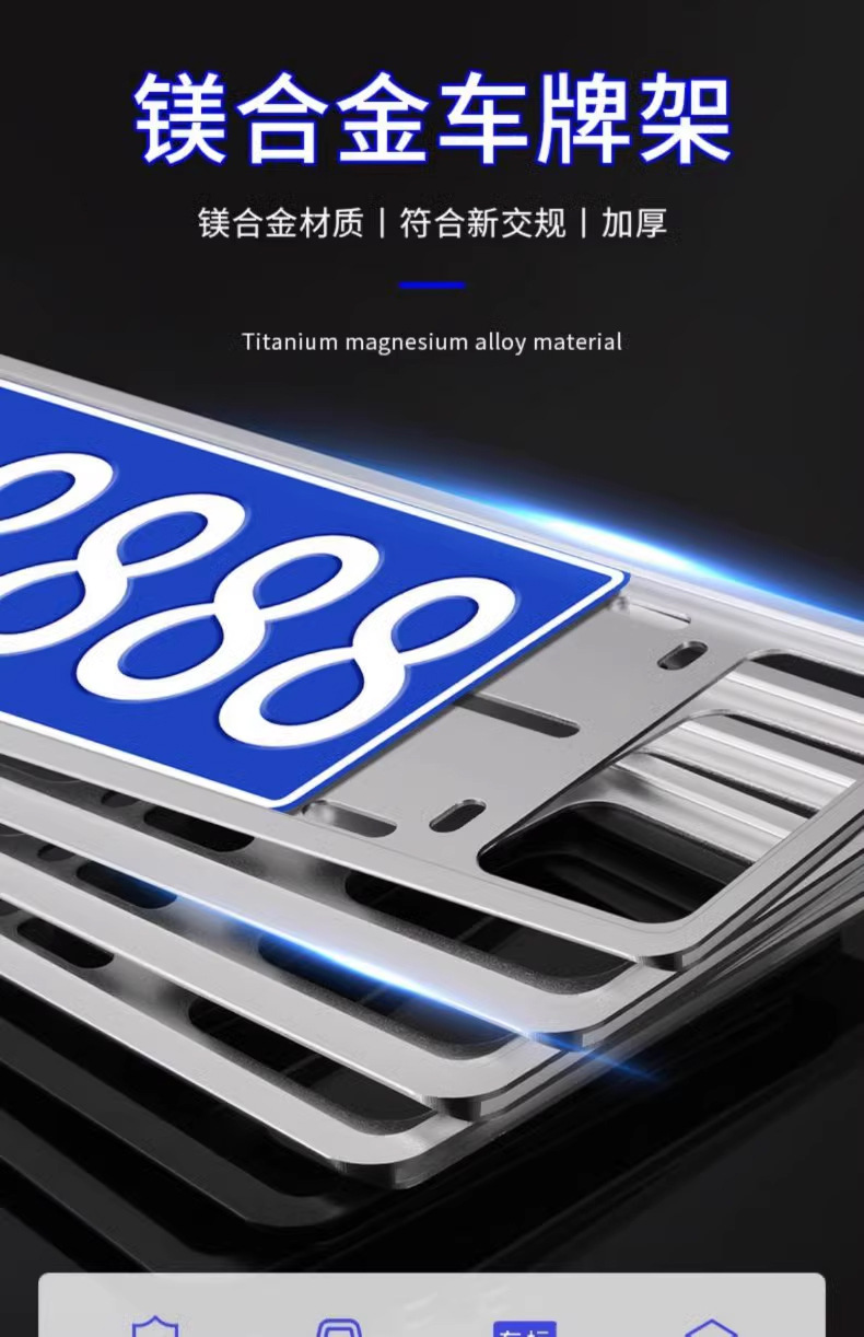 Double-Layer License Plate Frame Aluminum Alloy Protective Frame Plug-In Anti-Breakage License Plate Frame Byd Blue License Plate Holder