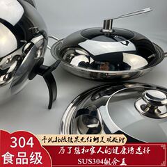 304鍋蓋ステンレス製フライパン蓋高強化ガラス蓋特厚深みドラム型蓋可視組み合わせ蓋