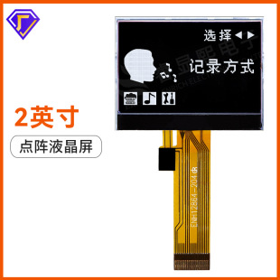 ��@���S��ֱ�N�ڰ����c���128x64COGģ�MҺ�����x���x���c���