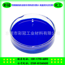 ���ܮ����C������λīˮ �ߜ���ʧīˮ �����C���ß���ʧ������ī