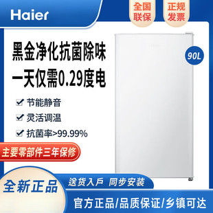 �m�ú�.�����ܶ๦��90L���TС����BC-90GHSDE0W9һ����Чʡ늳�