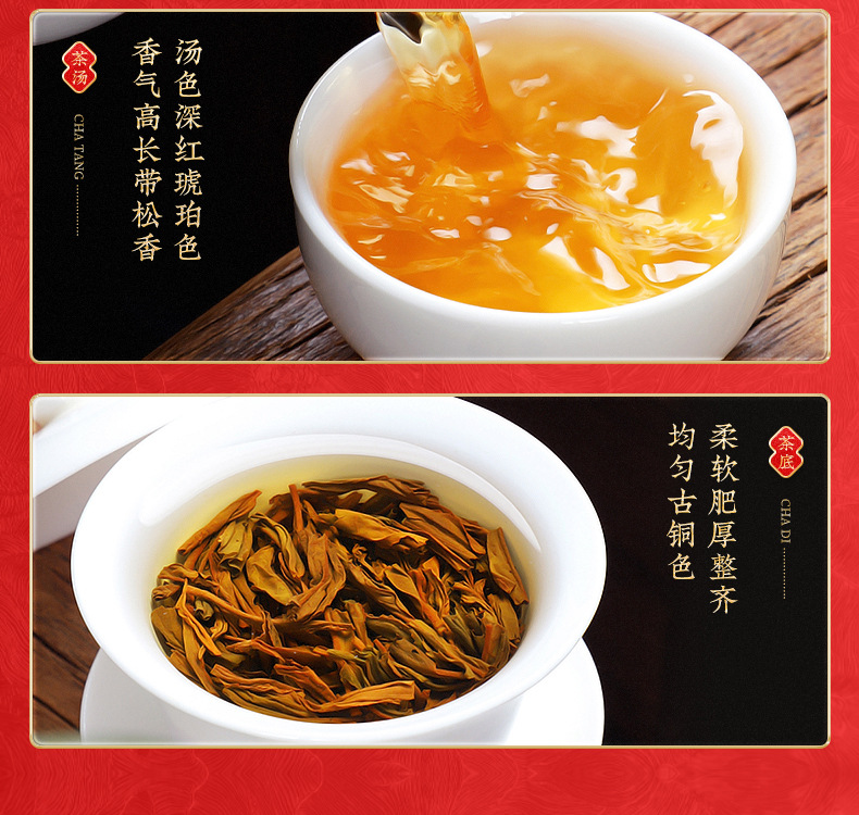 四大名茶罐装详情_08.jpg