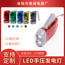 二灯自发电手电筒 手压发电手电 批发塑料led手压电筒2灯摩擦电筒