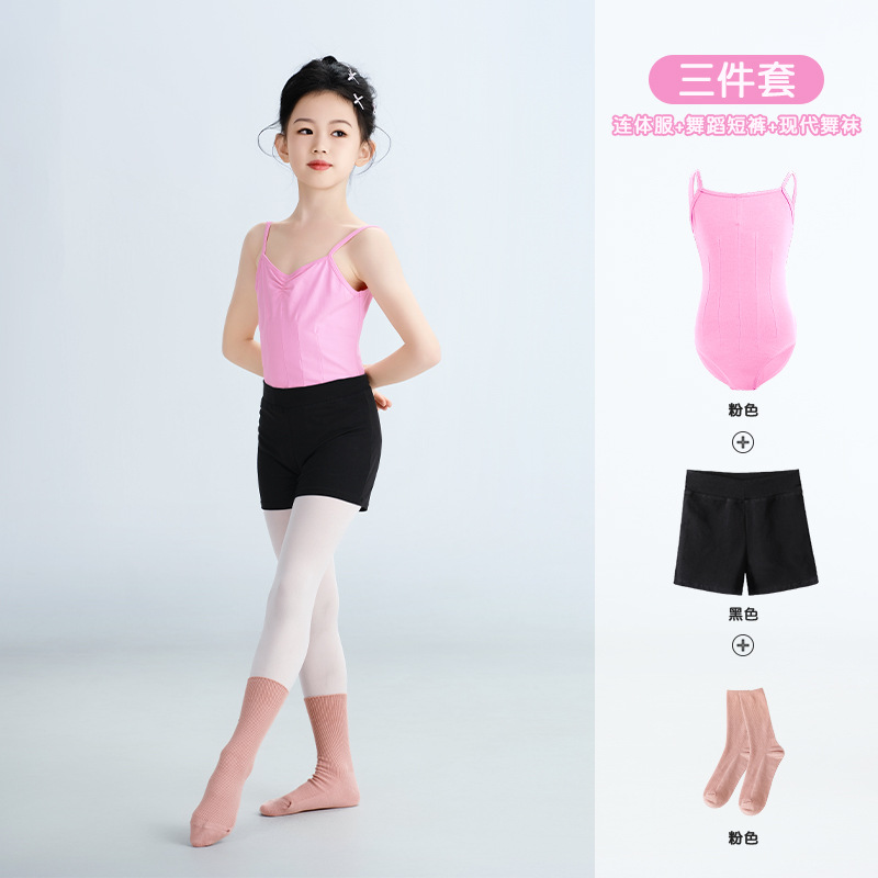 Ropa de práctica de baile para niñas, entrenamiento básico de verano, tirantes, traje corporal, ballet, danza china dividida, traje de tres piezas