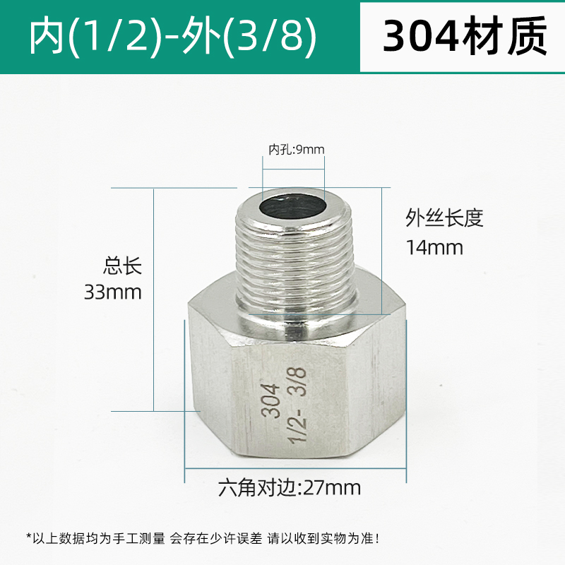 Adaptador de alambre directo interno y externo 304 acero inoxidable espesado manómetro de alta presión intercambio de cabeza de conversión de alambre interno y externo