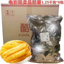 浙江产观影吃电影院商用酷薯7.5公斤影院即食番茄奥尔良空心薯条