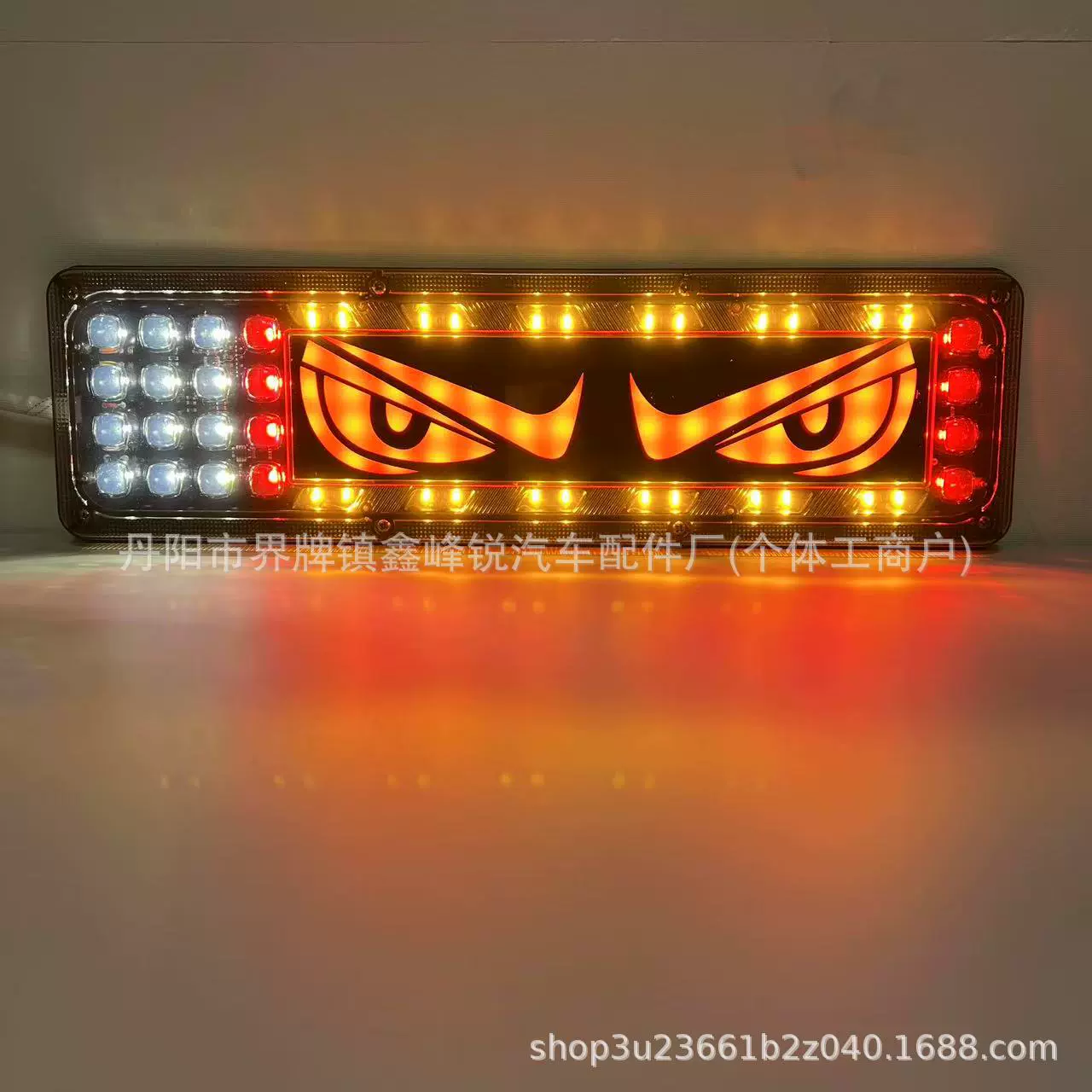 跨境货车24V卡车汽车恶魔眼尾灯电子后灯转向刹车信号灯超亮高位