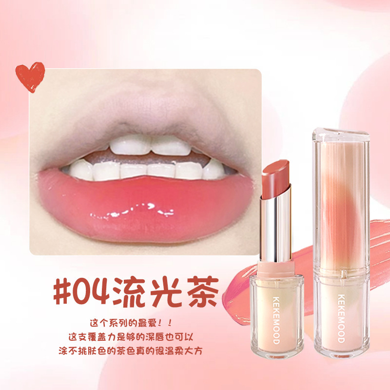 kekemood灵光唇膏水光口红镜面滋润保湿女显白润唇膏学生女平价款|undefined