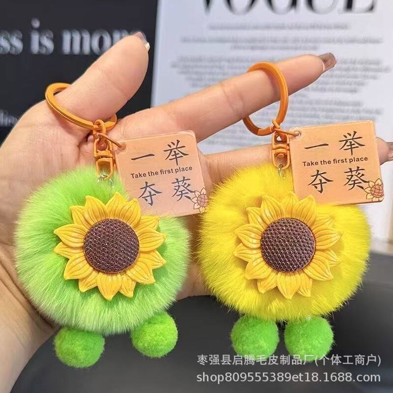 Graduation Keychain as a Gift for Students, Cheering for High School and College Entrance Exams, Gift for Success in Exams, Winning First Place, Pendant for Bags